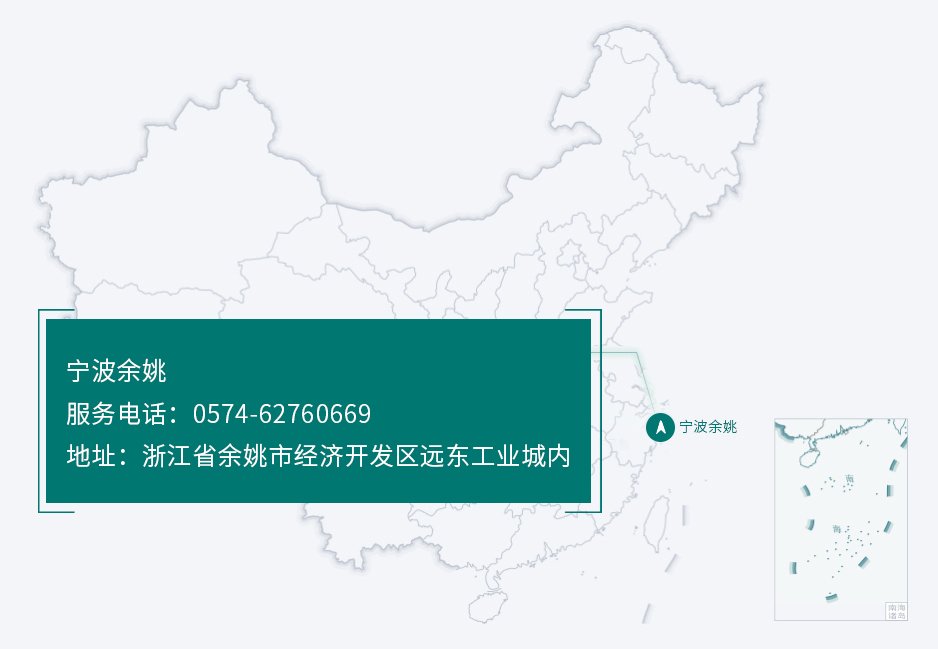 車王電子（寧波）有限公司地圖